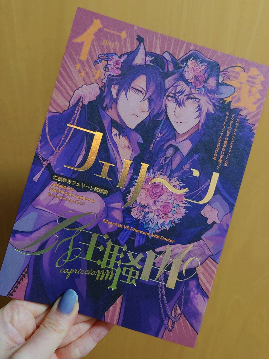 カザキ🥞11/16東6リ01a (@kazakix_) / Posts / X