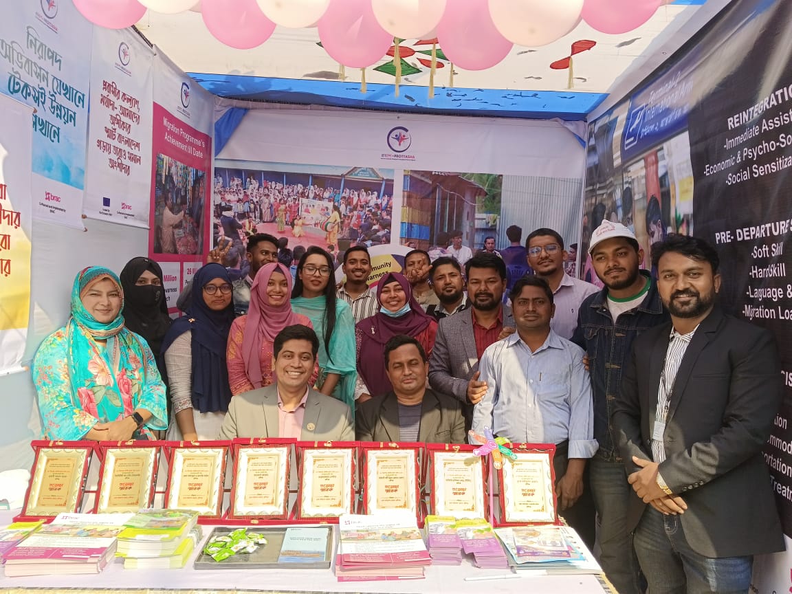 Al_Amin__Shihab's tweet photo. 🌍 Celebrated #NationalPravasiDay in Munshiganj District! 🇧🇩 A lively rally and Pravashi fair echoed the commitment, "Expatriate Welfare, Dignity - Our Commitment, They Are Equal Partners in Building Smart Bangladesh."   #SmartBangladesh #SafeMigration #BRACMigration 🌐🤝 https://t.co/MHjHsnRxQe