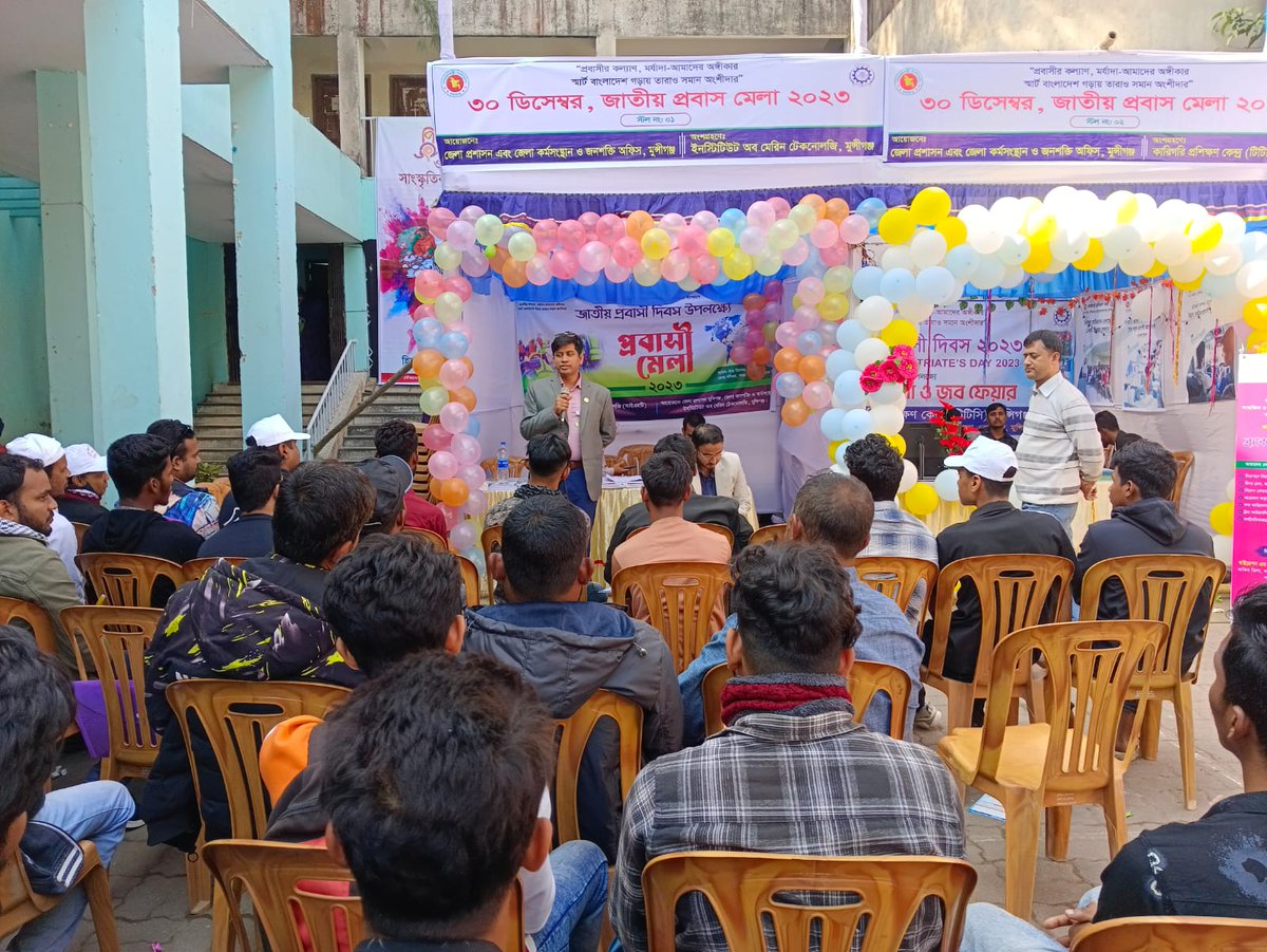 Al_Amin__Shihab's tweet photo. 🌍 Celebrated #NationalPravasiDay in Munshiganj District! 🇧🇩 A lively rally and Pravashi fair echoed the commitment, "Expatriate Welfare, Dignity - Our Commitment, They Are Equal Partners in Building Smart Bangladesh."   #SmartBangladesh #SafeMigration #BRACMigration 🌐🤝 https://t.co/MHjHsnRxQe