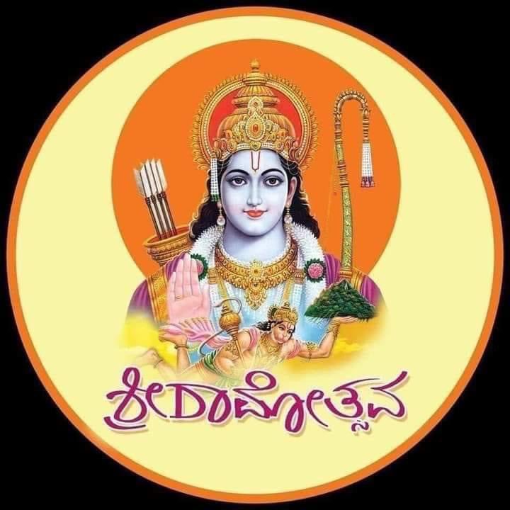 AnilMutnale's tweet photo. *ಜೈ ಶ್ರೀರಾಮ್* https://t.co/LnSABHFiEy