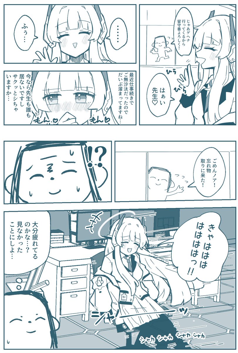 #今年も残りわずかなのでお気に入りの4枚を貼る
マジで上半期絵を描かなすぎたので来年はたくさん描きたいです 