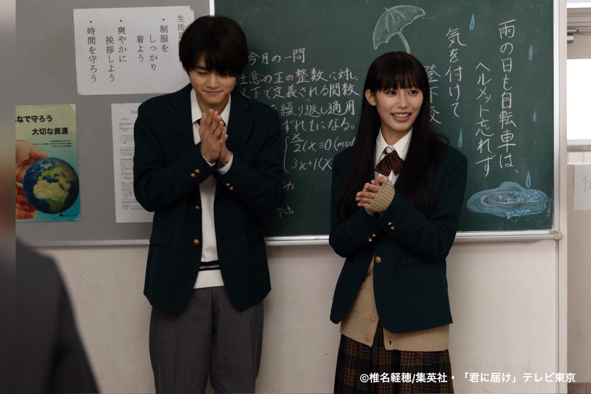 tx_kiminitodoke's tweet photo. ／⋰
　　#君に届け
　　クランクアップ💐
＼⋱

黒沼爽子役・ #南沙良 さんのクランクアップ💐

風早くん、あやねちゃん、千鶴ちゃんと出会い、自分の世界を変えていった爽子ちゃんはとっても素敵でした✨

風早くんと、いつまでも幸せでいてください❤️

#鈴鹿央士 #中村里帆 https://t.co/bdXphdQ2oc