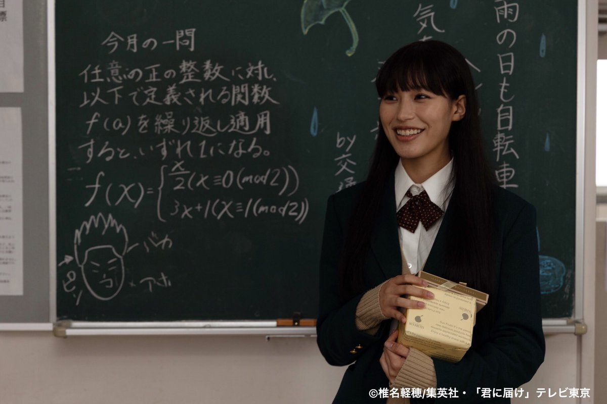 tx_kiminitodoke's tweet photo. ／⋰
　　#君に届け
　　クランクアップ💐
＼⋱

黒沼爽子役・ #南沙良 さんのクランクアップ💐

風早くん、あやねちゃん、千鶴ちゃんと出会い、自分の世界を変えていった爽子ちゃんはとっても素敵でした✨

風早くんと、いつまでも幸せでいてください❤️

#鈴鹿央士 #中村里帆 https://t.co/bdXphdQ2oc