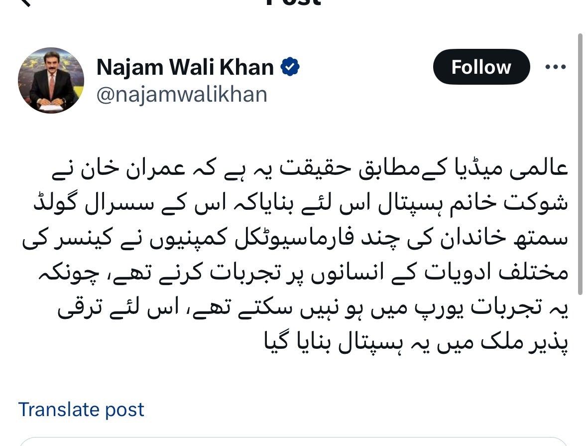 Rizwan Yousaf (@alazizcomp786) / Posts / X