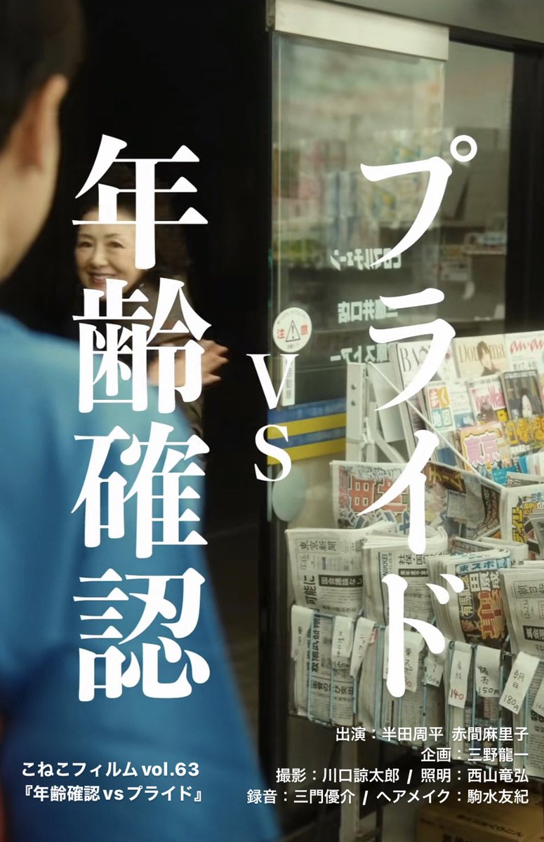 わったちゃんご確認ページ