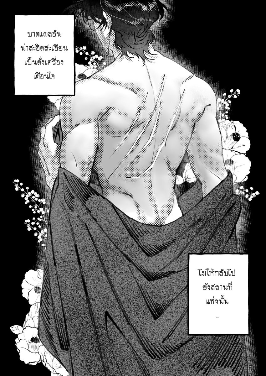 遠藤 . (รอรีแอค) tweet media