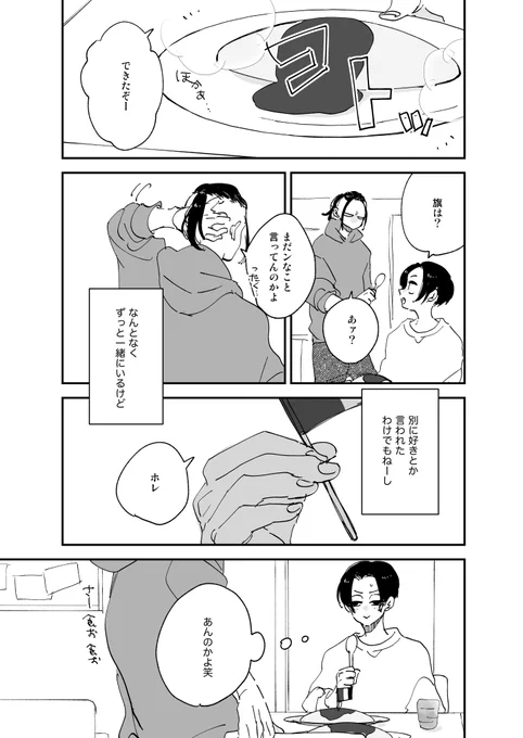 (2/2)
