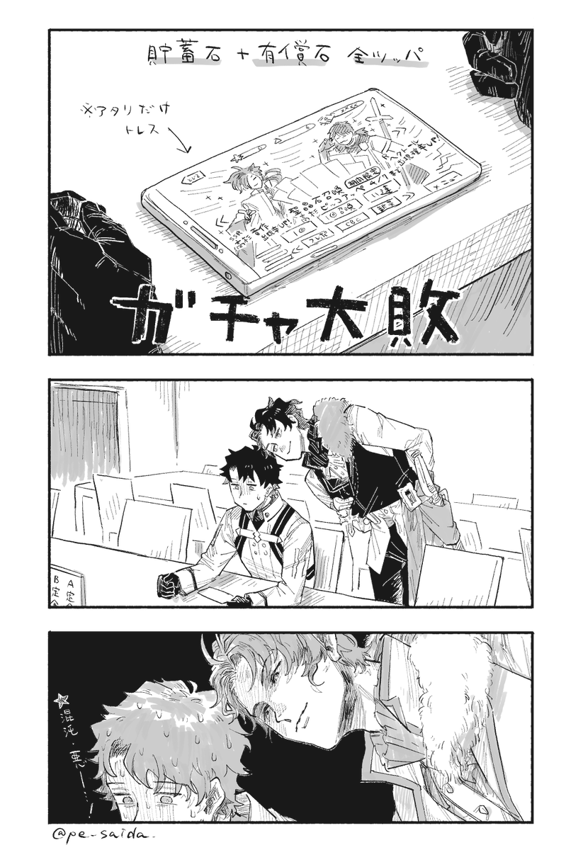 #今年も残りわずかなのでお気に入りの4枚を貼る カラーが徐々に好きになれたのは成果が大きいと思う