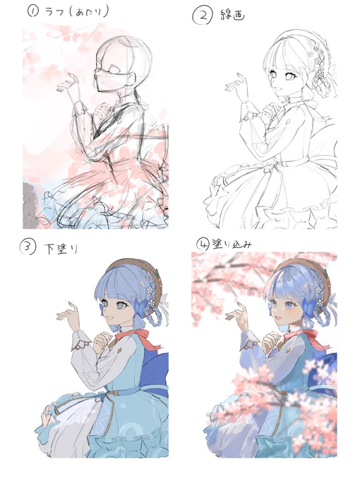 制作過程です🙌 