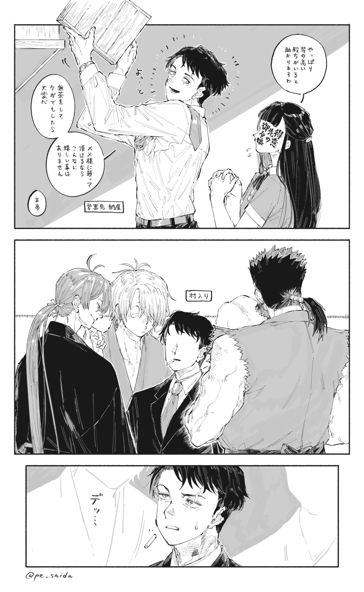 #今年も残りわずかなのでお気に入りの4枚を貼る カラーが徐々に好きになれたのは成果が大きいと思う