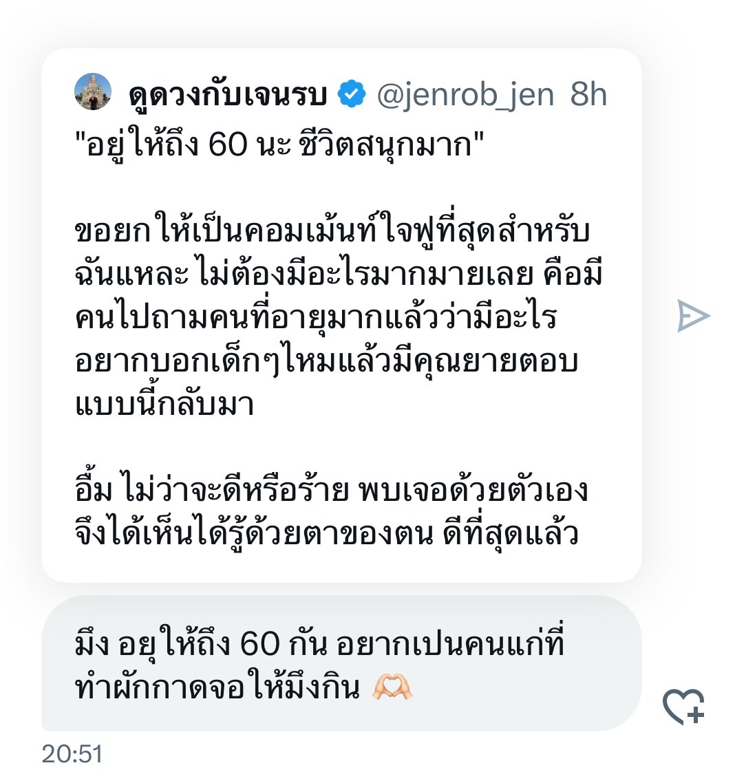 wixxiws's tweet photo. อันนี้น่ารักมากเพื่อนแทร่เป็นยังงี้ https://t.co/EqEKhjqq89