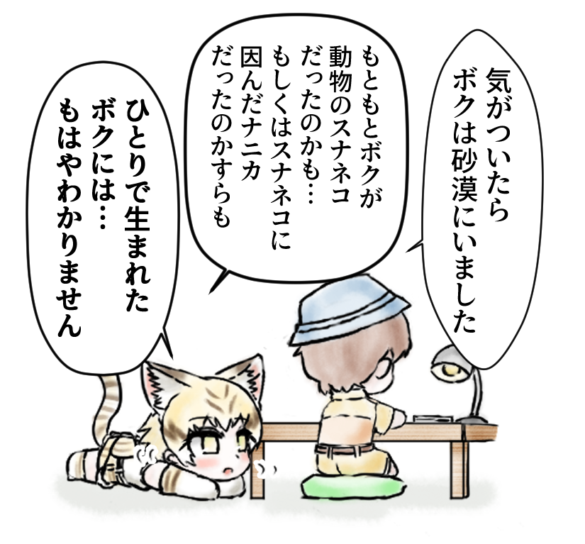 今年一番自分で気に入った作品はこれでした。。