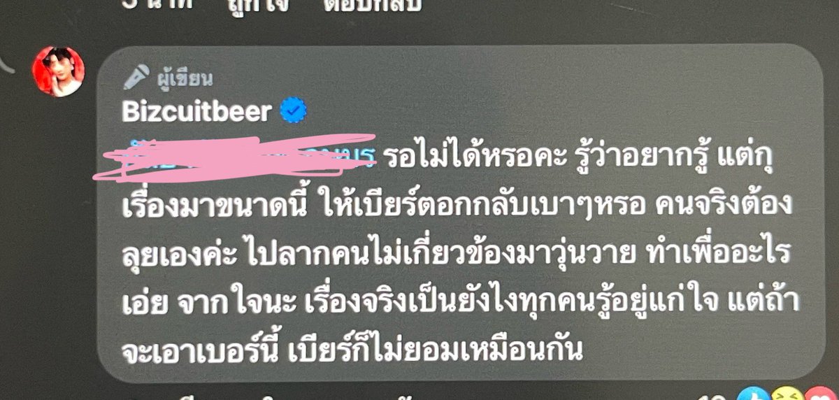 Ayrina tweet media