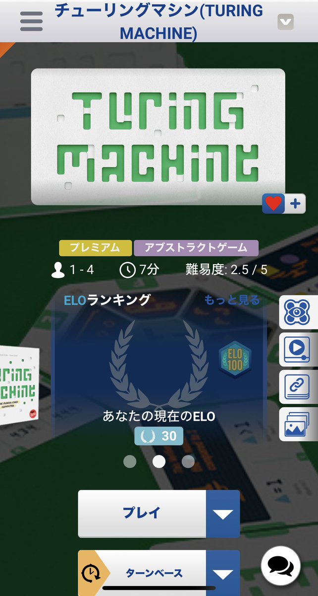 taturou's tweet image. しばらくアクセスしてなかったら、いつのまにかBGAにチューリングマシン来てたーーー！！！
最高だ！！！！！🙌🏻
#BGA #turingmachine