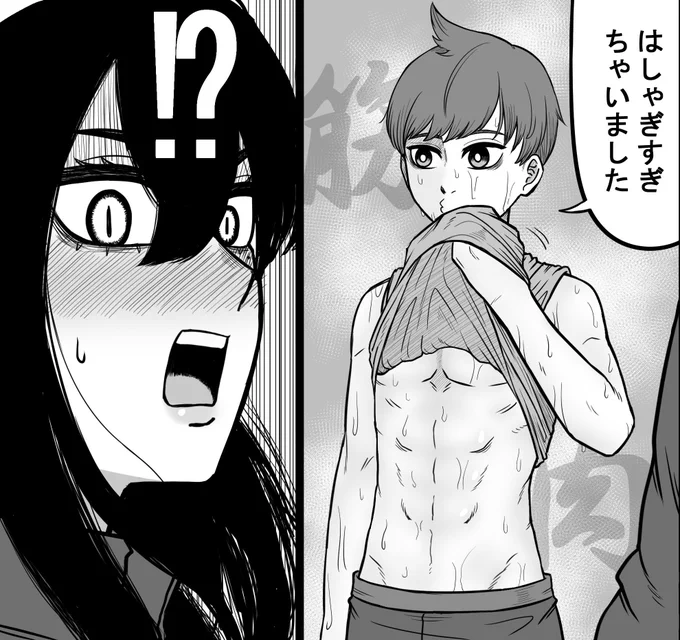 ライドして国中走り回ってたら 勝手に筋肉つきそうだよねの絵