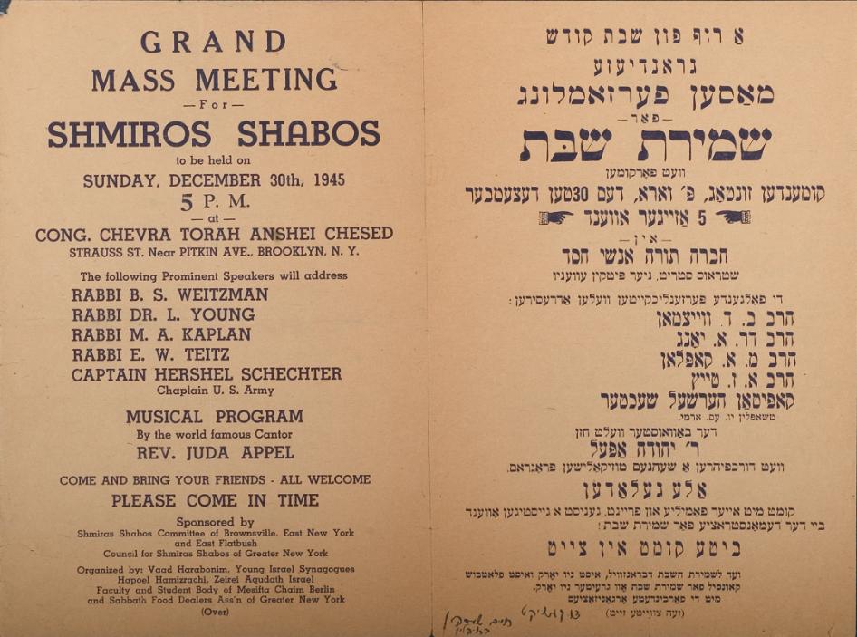 yivoinstitute's tweet photo. Flier for a rally to promote the observance of the Sabbath, Brooklyn, New York, December 30, 1945.
#fromtheyivoarchives shabbos #shabes #sabbath #shabos https://t.co/mqfl9DrDiV