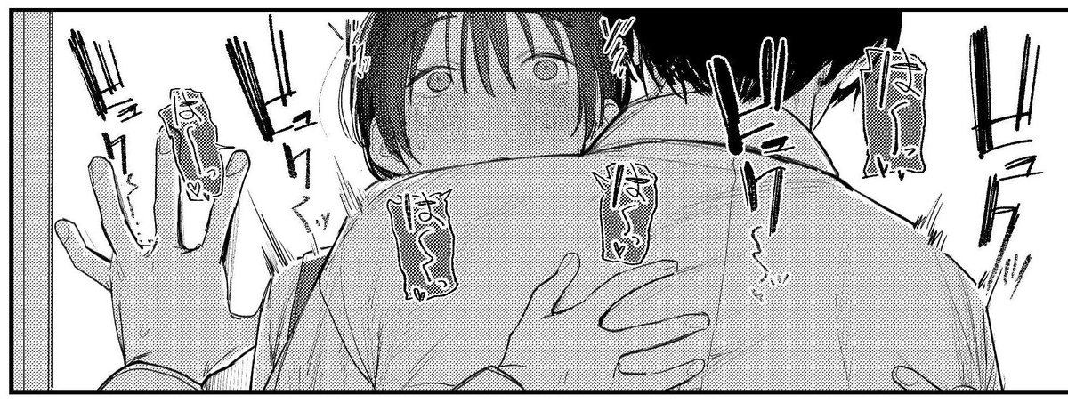 明日はよろしくお願いします。
新刊のスケベなコマ載せておきます。 