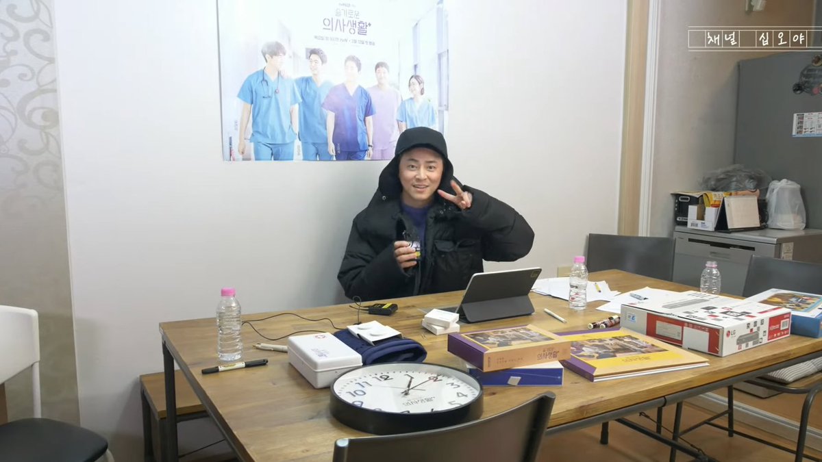 one year since this hospital playlist little reunion to promote their bluray 🥹🫶🏻