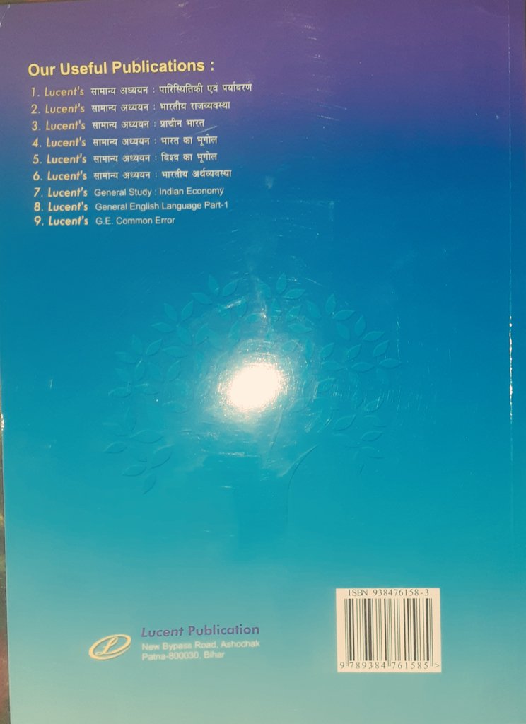 Rahulaa15198556's tweet photo. Lucent's
⬇️⬇️सामान्य  ज्ञान 

#GKbook📖📙📖📚

My  न्यू  book📖📖📚
तैयारी ⬇️⬇️
  #UPPOLICE https://t.co/ipVDVMsDRs