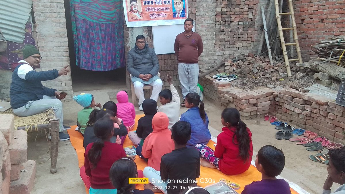 sewagatha_MB's tweet photo. चाहे चिलचिलाती धूप हो या कड़कड़ाती सर्दी..
अहाते में लग रहे सेवा भारती प्रयागराज के यह बाल संस्कार केंद्र इस बात का प्रतीक है कि पढ़ाई की जरूरत यह तबका धीरे-धीरे समझने लगा है। 

👇सोमेश्वर नगर सुढ़ियावीट प्रयाग नैनी भाग में चलता संस्कार केंद्र

https://t.co/BYonf67Yev
#Sewagatha https://t.co/VdR0nStNqB