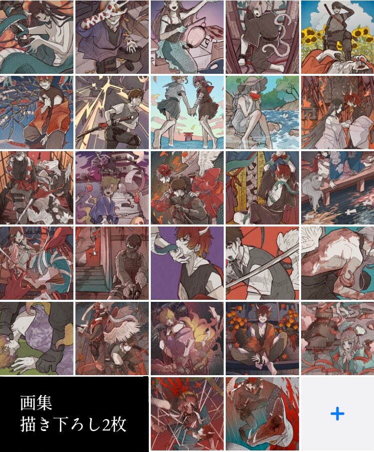 2023年、描いた枚数は104枚でした!
あと1枚増やしたい〜〜〜!!! 