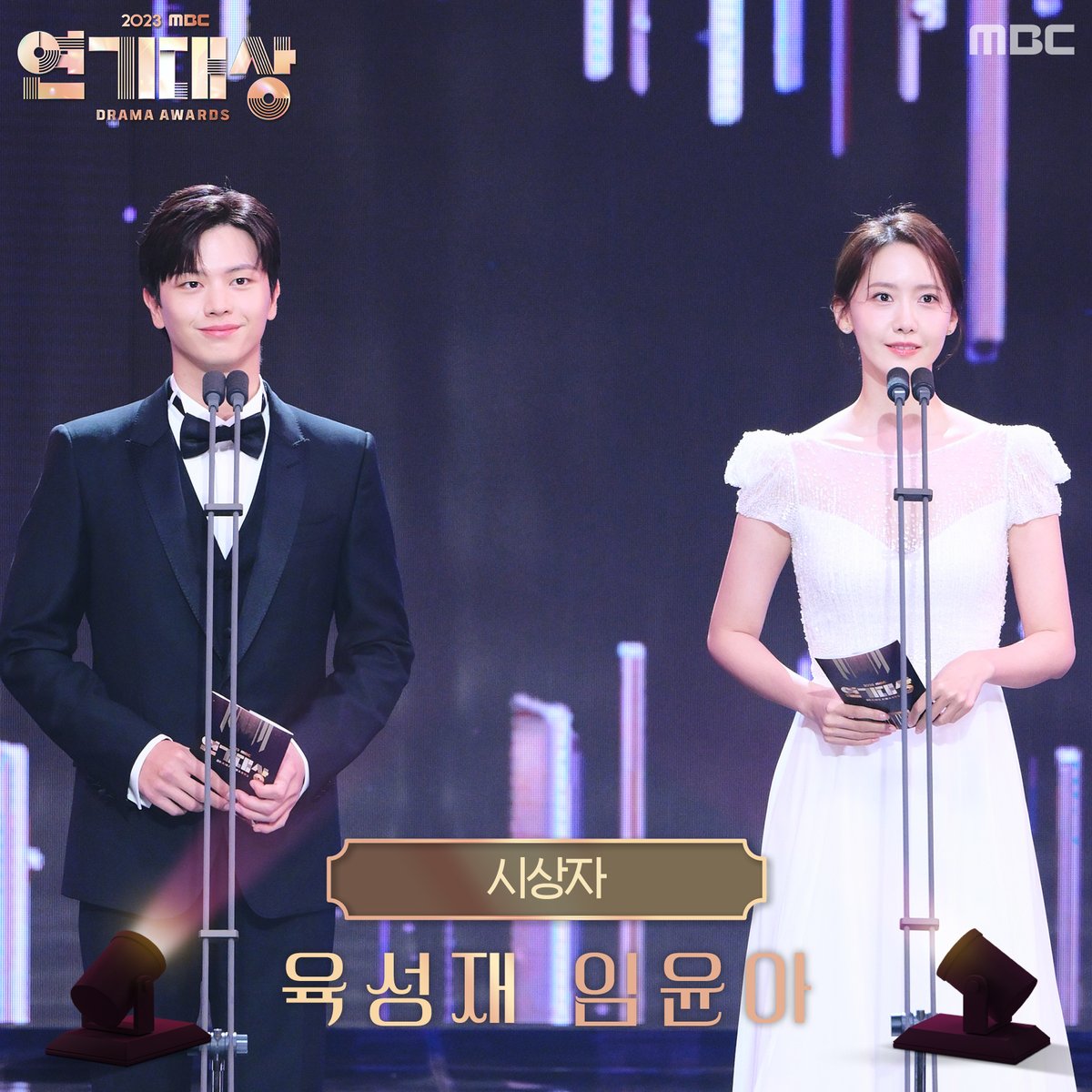 withMBC's tweet photo. https://t.co/yTcRerGSFA