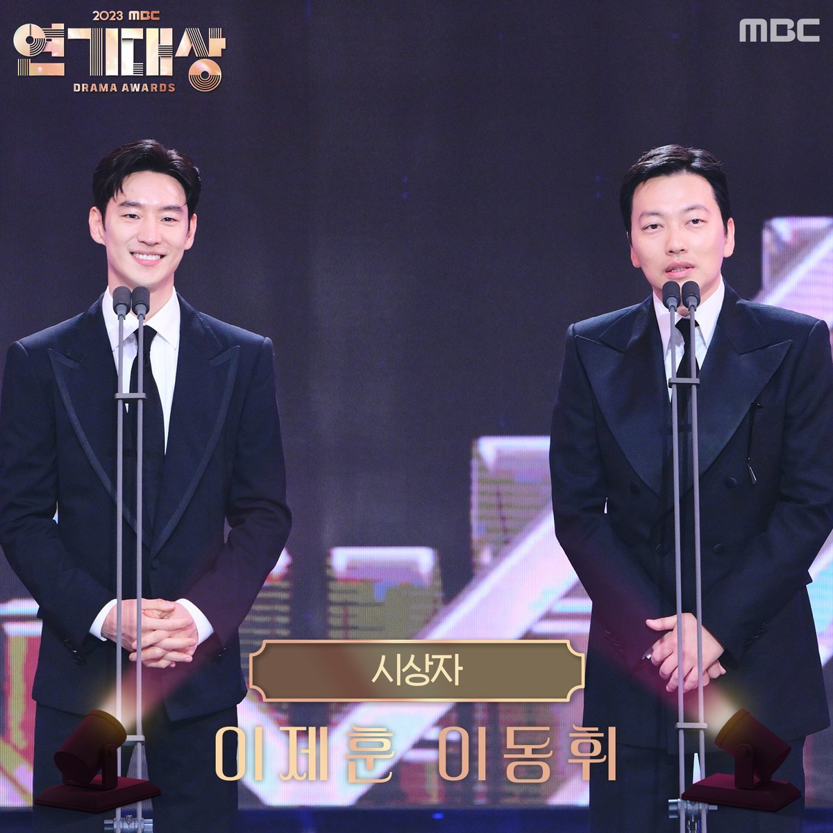 withMBC's tweet photo. https://t.co/yTcRerGSFA