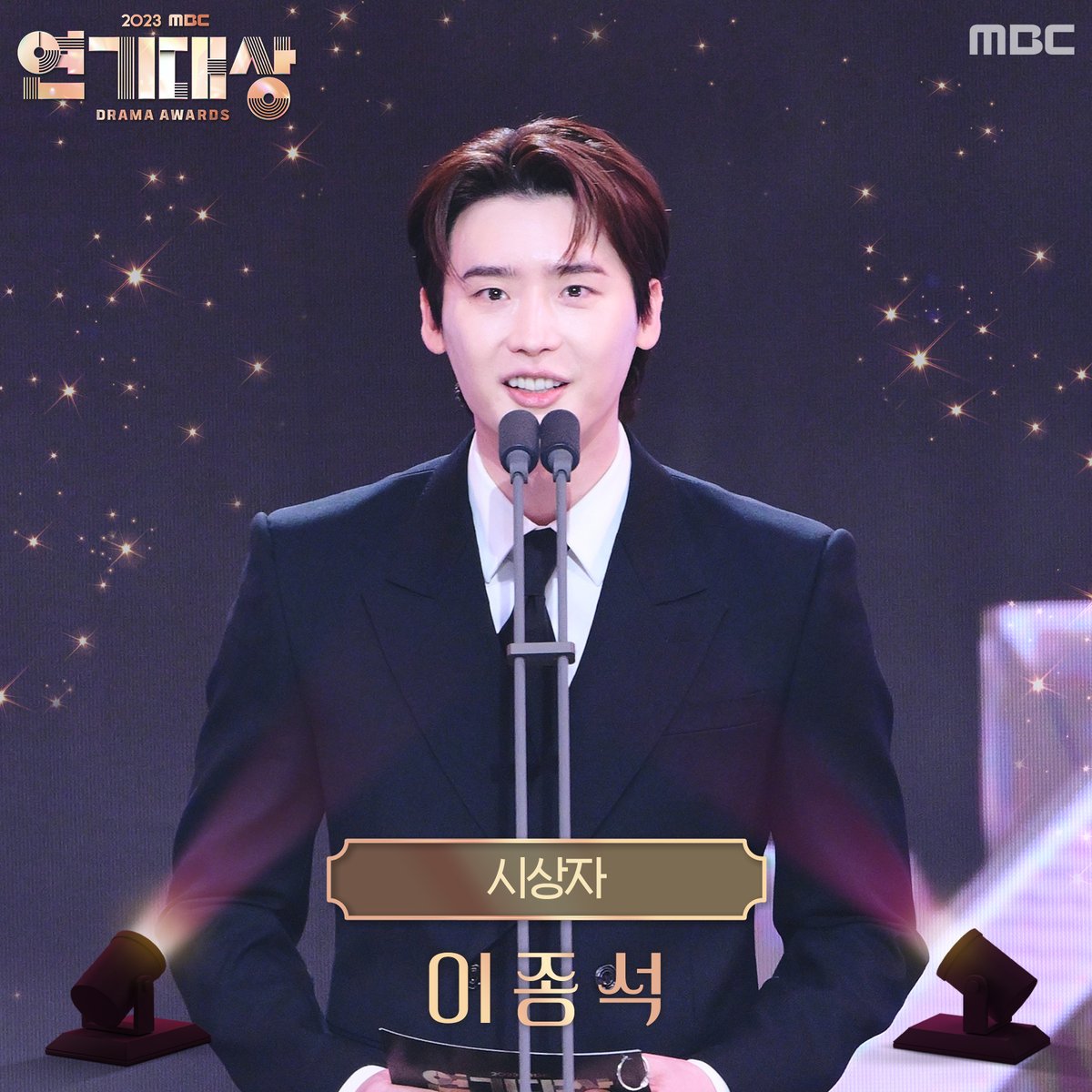 withMBC's tweet photo. https://t.co/yTcRerGSFA