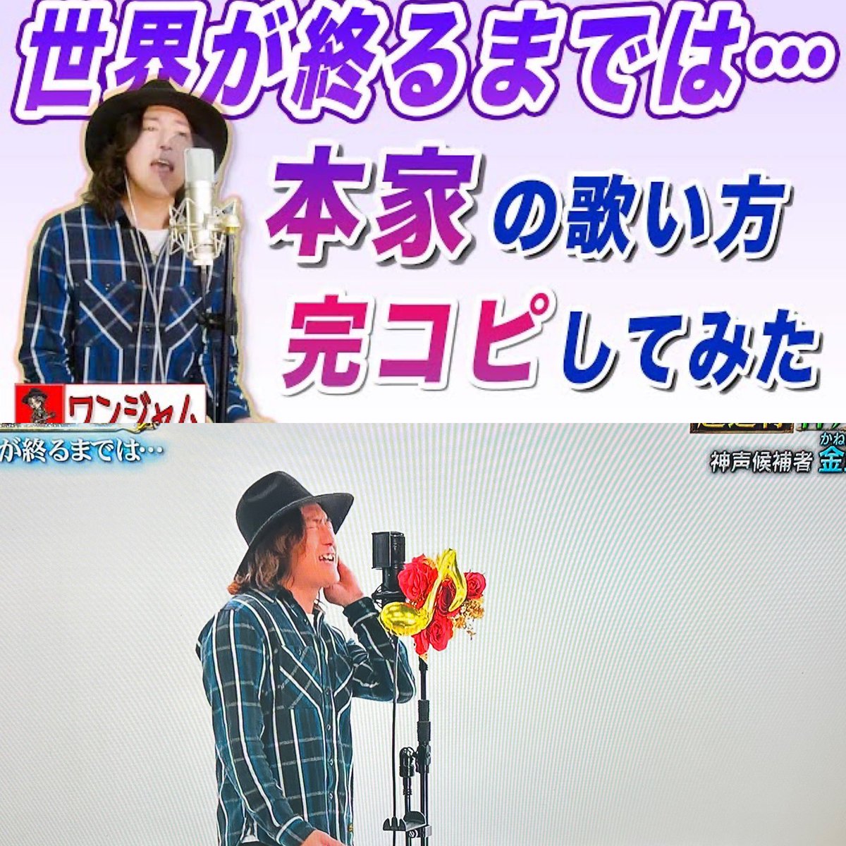 かねやん 金やん / カネタケヨシヒロ (@kaneyan_singer) / Posts / X
