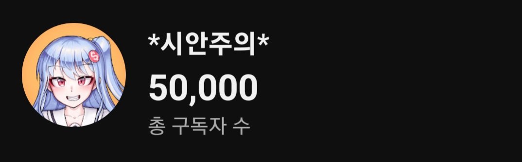 sian3929's tweet photo. 감사합니다! 열심히 할께용💕 https://t.co/C0m5oiDZGI