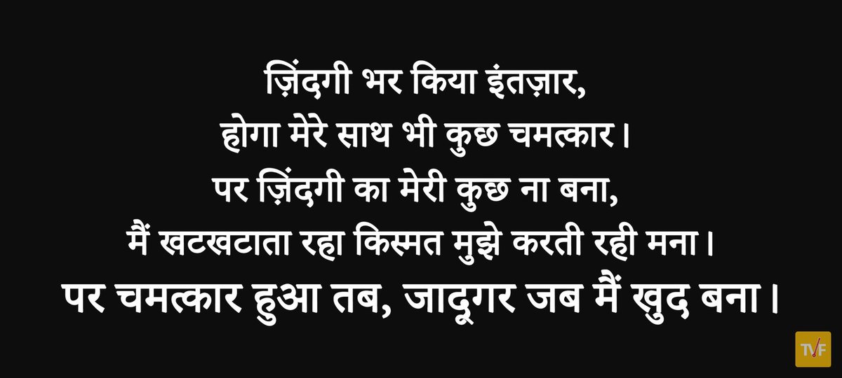 G_arima_'s tweet photo. #SapnevsEveryone #tvf #theviralfever https://t.co/1BgGIUBu6c