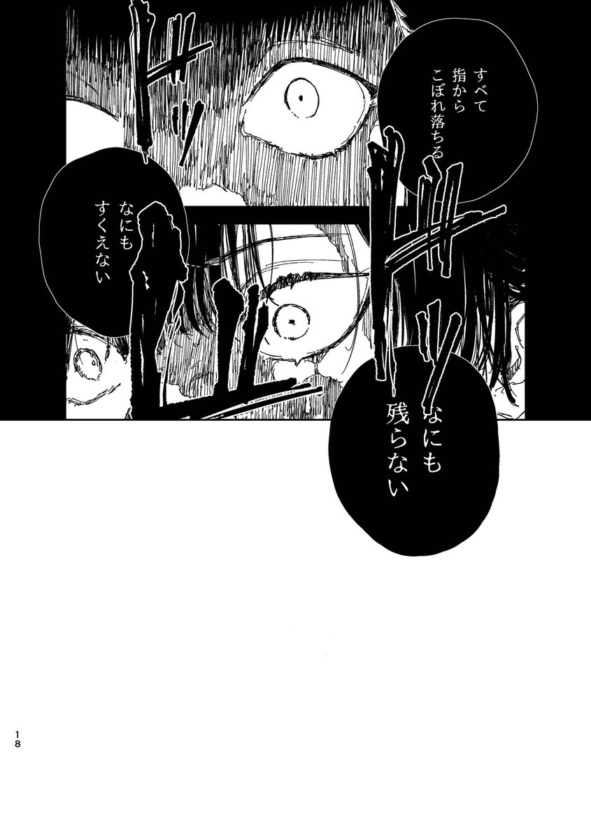 4/7 