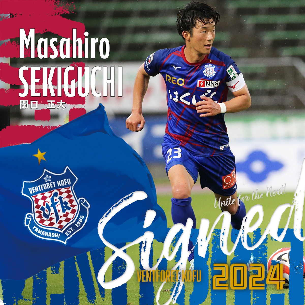 vfk_official's tweet photo. #ヴァンフォーレ甲府
#契約更新📝
2024シーズンもよろしくお願いします🔵🔴

／
#荒木翔 選手 #関口正大 選手
＼

🔻詳細はこちら🔻

https://t.co/TkKP4oUGkZ

#vfk https://t.co/kjJMvNr7Bn