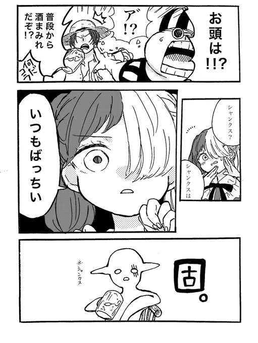 #今年も残りわずかなのでお気に入りの4枚を貼る
昨年に引き続きウタちゃんに夢中だったな 