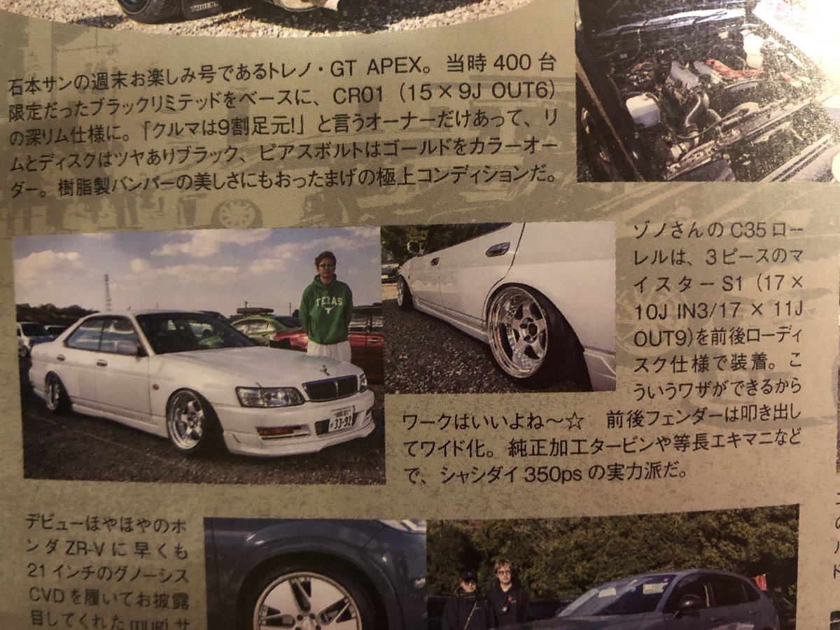 rossos15's tweet photo. 2023最後にとても嬉しい思い出が!😆
小さくですが初めての雑誌掲載なのでテンション上がりました〜!
#VFactory
#俺のローレル https://t.co/6tmshtUMJi