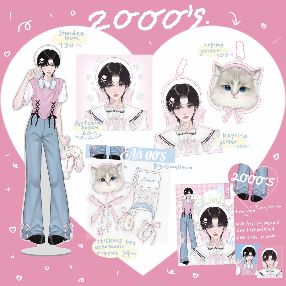 bimbunnymin's tweet photo. pls kindy rt  สุ่มแจกพกจ. 1 ชิ้น
         🎀Pre-order 2000’s🎀

: standee 130
: postcard 60
: sticker 79
: keyring 100/แบบ
shipping ems40฿

today-04/01 — 20:00 🎱🛼

https://t.co/8c4knzH2De https://t.co/HqrDvonwju
