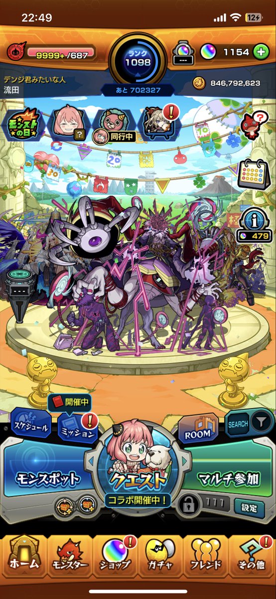 周回用 tweet media