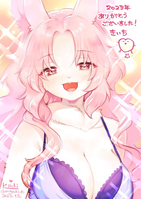 余裕がなく支援サイト年内の投稿が難しいです🙇‍♂️

2023年応援してくださった皆様、誠にありがとうございました!!
良いお年を〜〜〜!🐰 