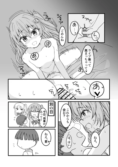 (2/3) 