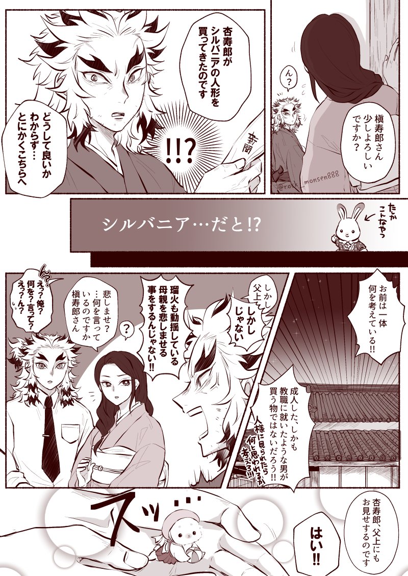 オチもなにもない🔥さんちの話

年内に描けて満足 