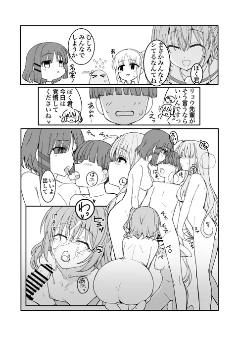 (3/3) 