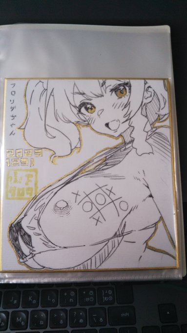 フロリダちゃん