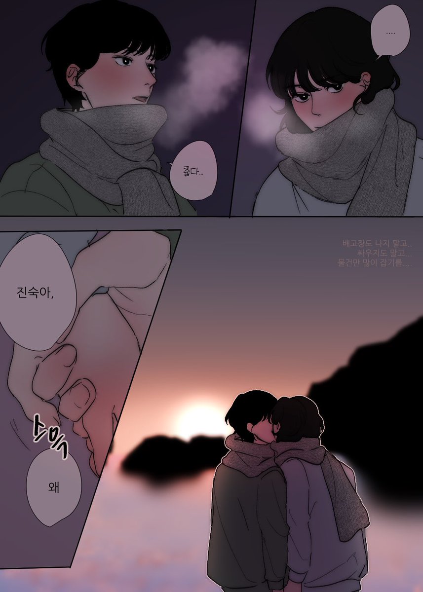 해돋이

#진숙춘자 #춘자진숙
#밀수_전력100분