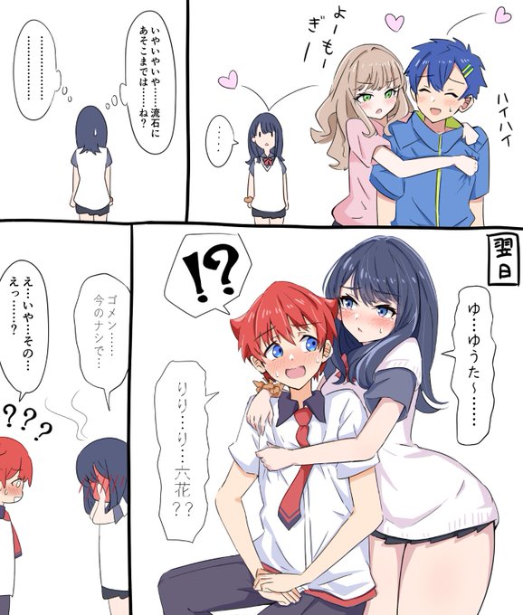 #2023年自分が選ぶ今年の4枚 グリユニ(と言うより裕六)の影響が大きすぎました マンガ形式で絵を描いたのも初めてだったりします