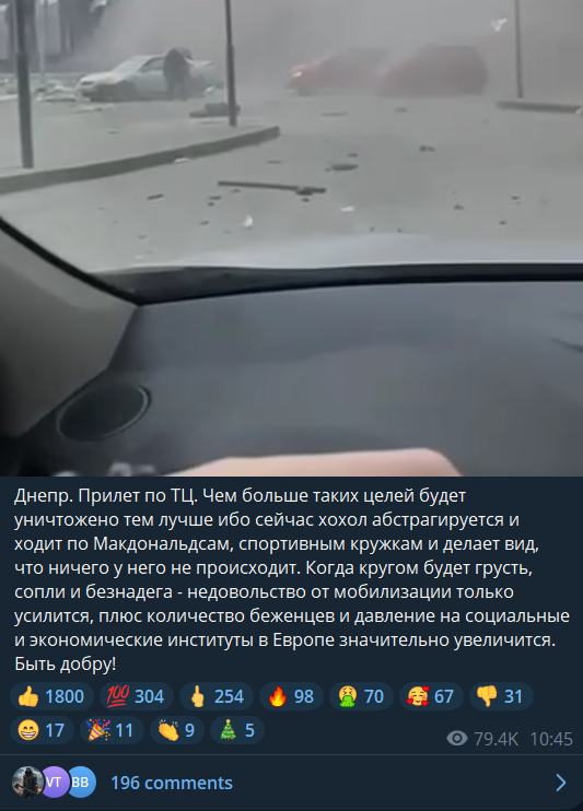 evkochegin's tweet photo. Хочется напомнить, как ещё вчера орки из z-телеграм радовались бомбёжкам ТЦ и жилых домов в Украине

Нужно трезво отдавать себе отчёт, что не будь этих бомбежек вчера, не погибли бы люди в Белгороде сегодня.

С наступающим https://t.co/R2A0vA3fbQ