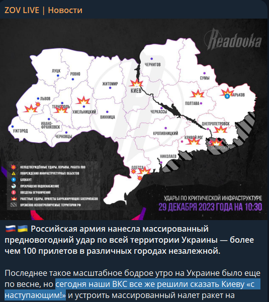 evkochegin's tweet photo. Хочется напомнить, как ещё вчера орки из z-телеграм радовались бомбёжкам ТЦ и жилых домов в Украине

Нужно трезво отдавать себе отчёт, что не будь этих бомбежек вчера, не погибли бы люди в Белгороде сегодня.

С наступающим https://t.co/R2A0vA3fbQ