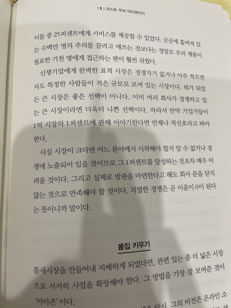 레호 tweet media