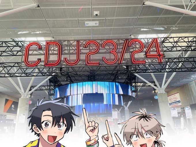 #北山くんと南谷くん