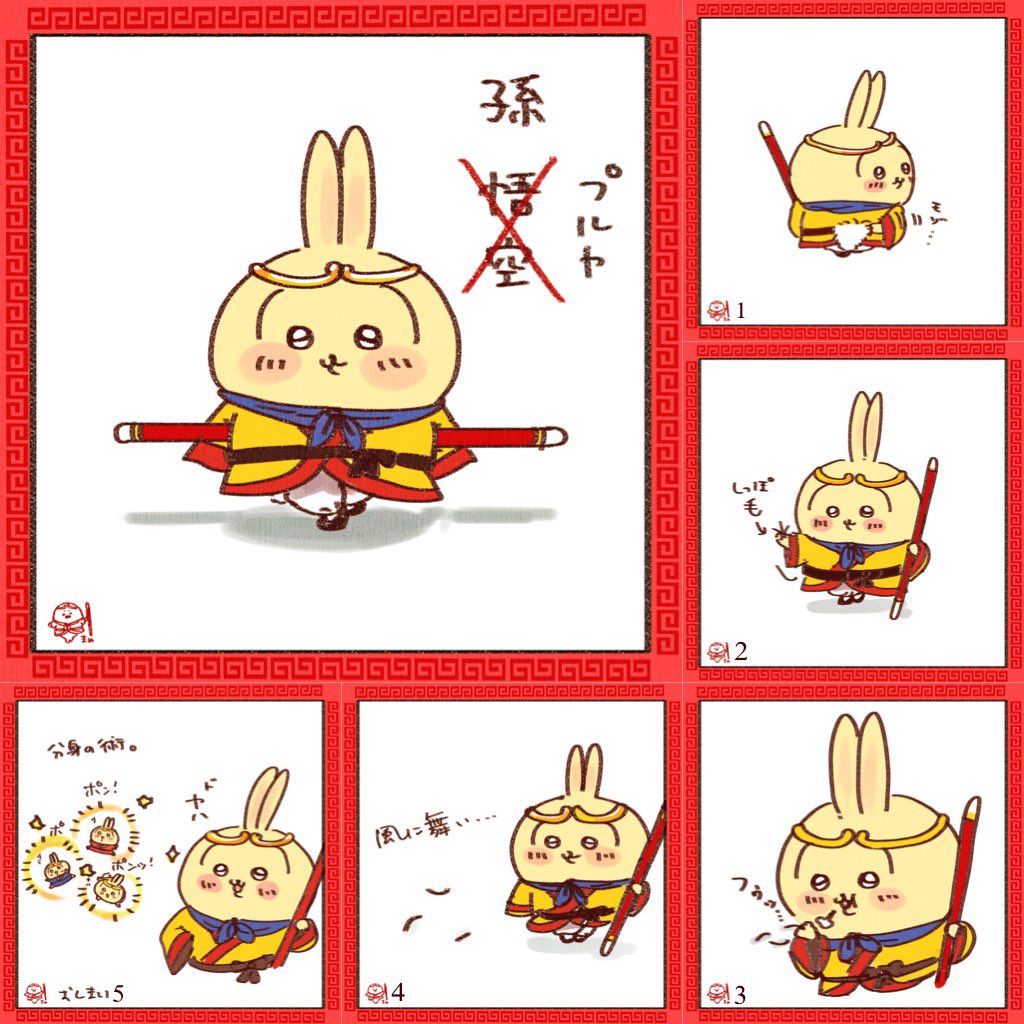Mamechoco_y's tweet photo. 分身の術🕺🕺🕺

#ちいかわファンアート https://t.co/doEVgBPDCl