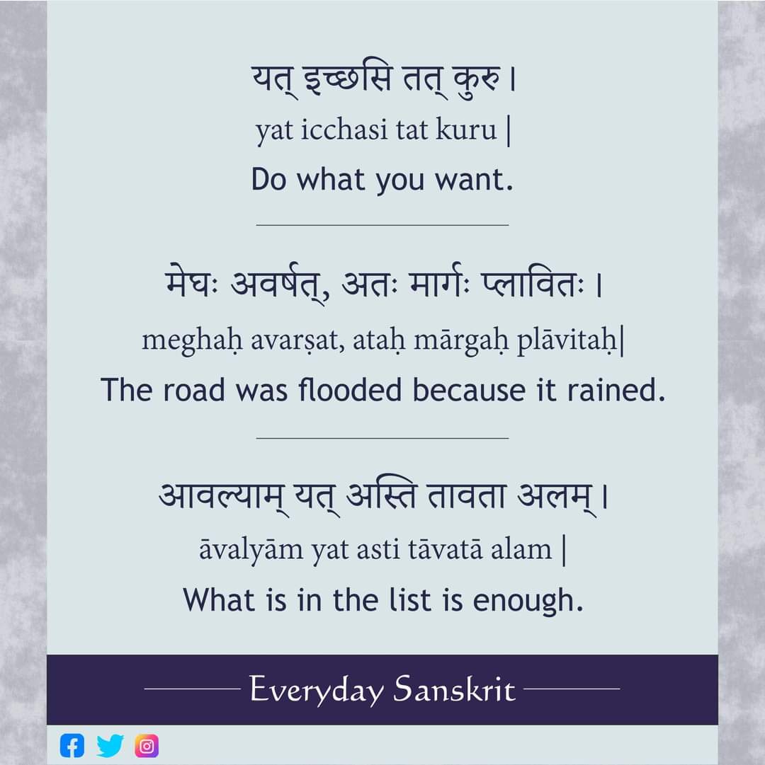 यत् इच्छसि तत् कुरु | yat icchasi tat kuru | Do what you want.
मेघः अवर्षत्, अतः मार्गः प्लावितः। meghaḥ avarṣat, ataḥ mārgaḥ plāvitaḥ| The road was flooded because it rained. 
आवल्याम् यत् अस्ति तावता अलम् | āvalyām yat asti tāvatā alam | What is in the list is enough.
